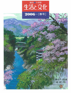 2006spring jpg