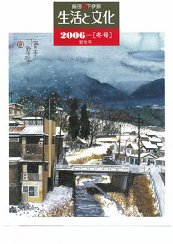 2006winter jpg