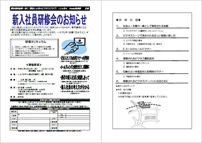 飯田しんきんのイベント情報 イベント情報 地域とともに 飯田信用金庫