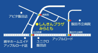 「しんきんプラザみらとも」