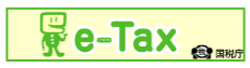 e-Tax