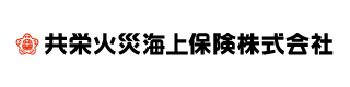 共栄火災海上保険株式会社