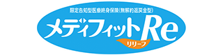 限定告知型医療終身保険（無解約返戻金型） メディフィットRe（リリーフ）