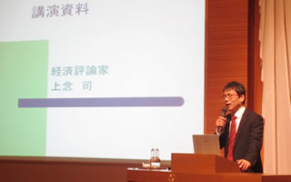 講師 上念 司氏