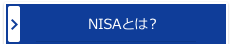 NISAƂ́H